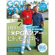 Golf Style (ゴルフ スタイル) 2016年 03月号 [雑誌]