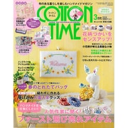 COTTON TIME (コットン タイム) 2016年 03月号 [雑誌]