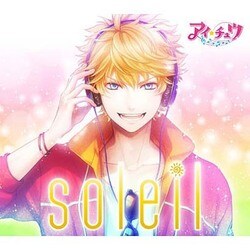 アイ★チュウ／soleil