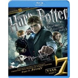 ハリー・ポッターと死の秘宝 PART1 コレクターズ・エディション [Blu-ray Disc]
