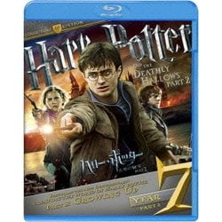 ハリー・ポッターと死の秘宝 PART2 コレクターズ・エディション [Blu-ray Disc]