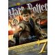 ハリー・ポッターと死の秘宝 PART2 コレクターズ・エディション [DVD]