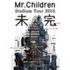 Mr.Children／Mr.Children Stadium Tour 2015 未完 [DVD]