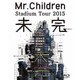 Mr.Children／Mr.Children Stadium Tour 2015 未完 [Blu-ray Disc]