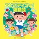 2016じゃぽキッズ運動会3 エビバディゴー! 運動会