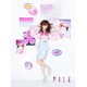 Pile／PILE