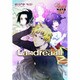 Landreaall(27) 特装版 （IDコミックス/ZERO-SUMコミックス） [コミック]