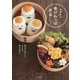 のほほん曲げわっぱ弁当―笑えておいしい、カンタン作りおき! [単行本]
