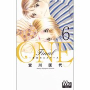 ONE Final～未来のエスキース 6（マーガレットコミックス） [コミック]