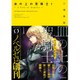 皿の上の聖騎士(パラディン)〈1〉A Tale of Armour(NOVEL0) [文庫]