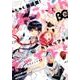 B's-LOG COMIC Vol.38(2016Mar.) [コミック]