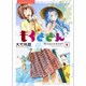 もぐささん 8（ヤングジャンプコミックス） [コミック]