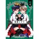 高速エイジ　Complete　Edition（４）(ｉｔ　ＣＯＭＩＣＳ) [コミック]