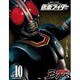 仮面ライダー昭和 vol.10－仮面ライダーOfficial Mook（講談社シリーズMOOK） [ムックその他]