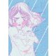 光の子ども〈2〉 [単行本]