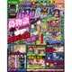 パチスロ必勝ガイドMAX (マックス) 2016年 03月号 [雑誌]