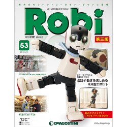 ロビ 第三版 2016年 2/16号 53（53） [雑誌]