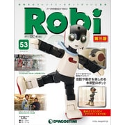 ロビ 第三版 2016年 2/16号 53（53） [雑誌]