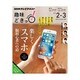 楽しくスマホ 脱初心者への道 (趣味どきっ!) [ムックその他]