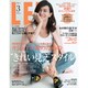 LEE (リー) 2016年 03月号 [雑誌]