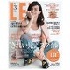 コンパクト版LEE 2016年 03月号 [雑誌]