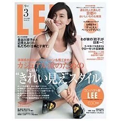 コンパクト版LEE 2016年 03月号 [雑誌]