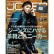 Men's JOKER (メンズ ジョーカー) 2016年 03月号 [雑誌]