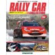 ラリーカーコレクション 2016年 3/1号（64） [雑誌]