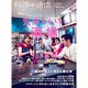 料理通信 2016年 03月号 [雑誌]
