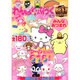 増刊わんぱく・ぶっく 2016年 04月号 [雑誌]