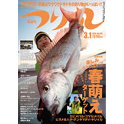 つり丸 2016年 3/1号 No.397 [雑誌]