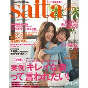 saita (サイタ) 2016年 03月号 [雑誌]