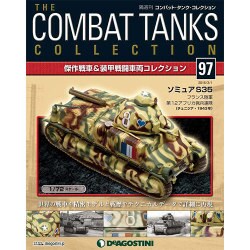 コンバット・タンク・コレクション 2016年 3/1号（97） [雑誌]