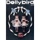 Dollybird vol.23 [単行本]