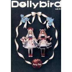 Dollybird vol.23 [単行本]