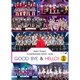 Hello! Project／Hello!Project COUNTDOWN PARTY 2015 ～ GOOD BYE & HELLO! ～ [DVD]