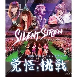 Silent Siren／Silent Siren 2015年末スペシャルライブ 覚悟と挑戦 [Blu-ray Disc]