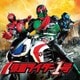 仮面ライダー45周年記念超大作 仮面ライダー1号 サウンドトラック