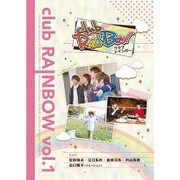 clubRAINBOW vol.1