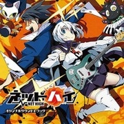 ネットハイ オリジナルサウンドトラック