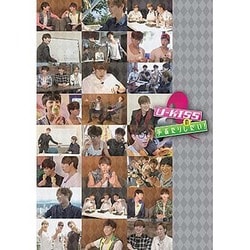 UKISS／U-KISSの手あたりしだい! [DVD]