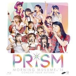 ヨドバシ Com モーニング娘 15 コンサートツアー秋 Prism Blu Ray Disc 通販 全品無料配達