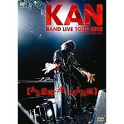 BAND LIVE TOUR 2012 【ある意味・逆に・ある反面】