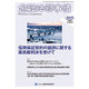 金融法務事情 2016年 2/10号 [雑誌]