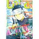 LaLa DX (ララ デラックス) 2016年 03月号 [雑誌]