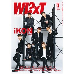 WiXT 2016年 03月号 [雑誌]