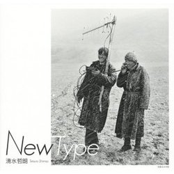 New Type [単行本]