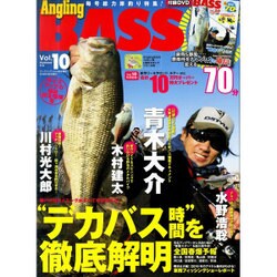 Angling BASS 2016年 04月号 [雑誌]