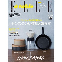 ELLE a table 2016年 03月号 [雑誌]