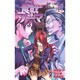 食戟のソーマ 17（ジャンプコミックス） [コミック]